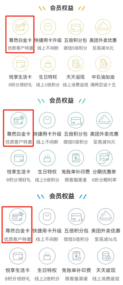 老农放水!中行提额! 老农放水!中行提额!