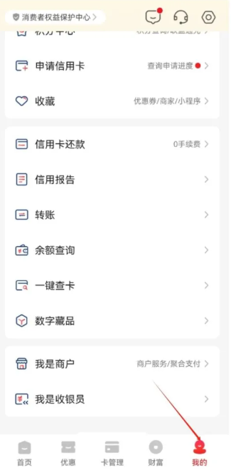 等了好久终于等到今天！小微商户自助注销！