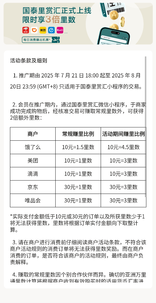 亚万延期妙招