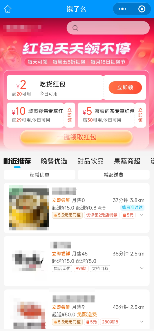 亚万延期妙招