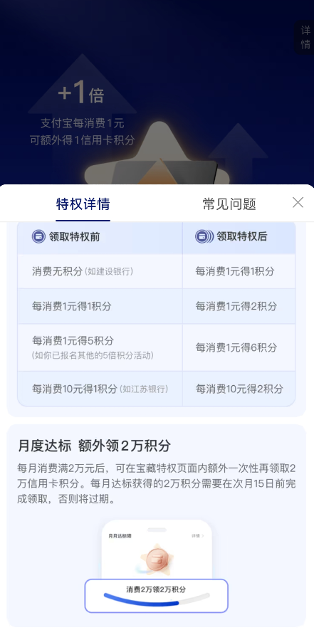 最近留意建行的电话