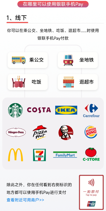 大羊毛，最高返现300元！还有20万积分大毛！