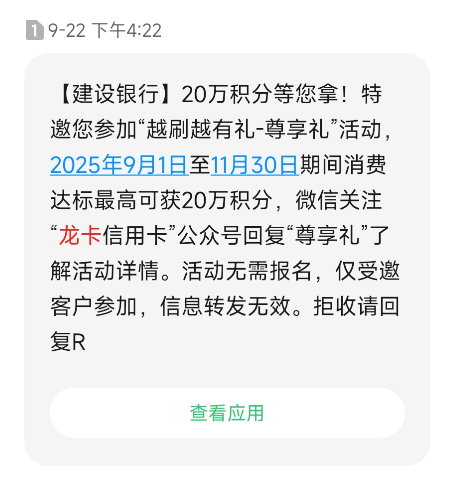 大羊毛，最高返现300元！还有20万积分大毛！