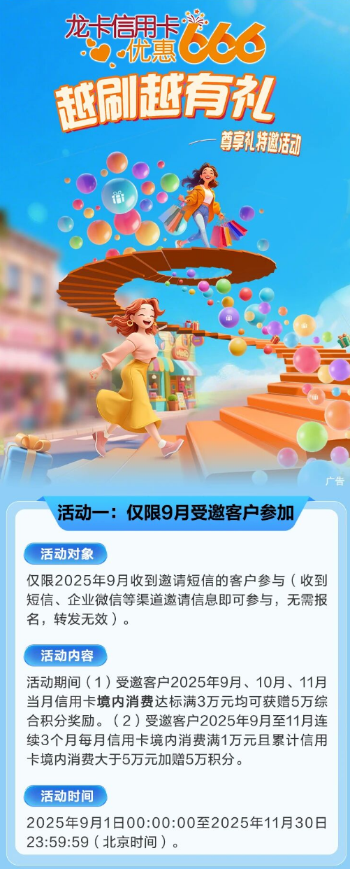 大羊毛，最高返现300元！还有20万积分大毛！