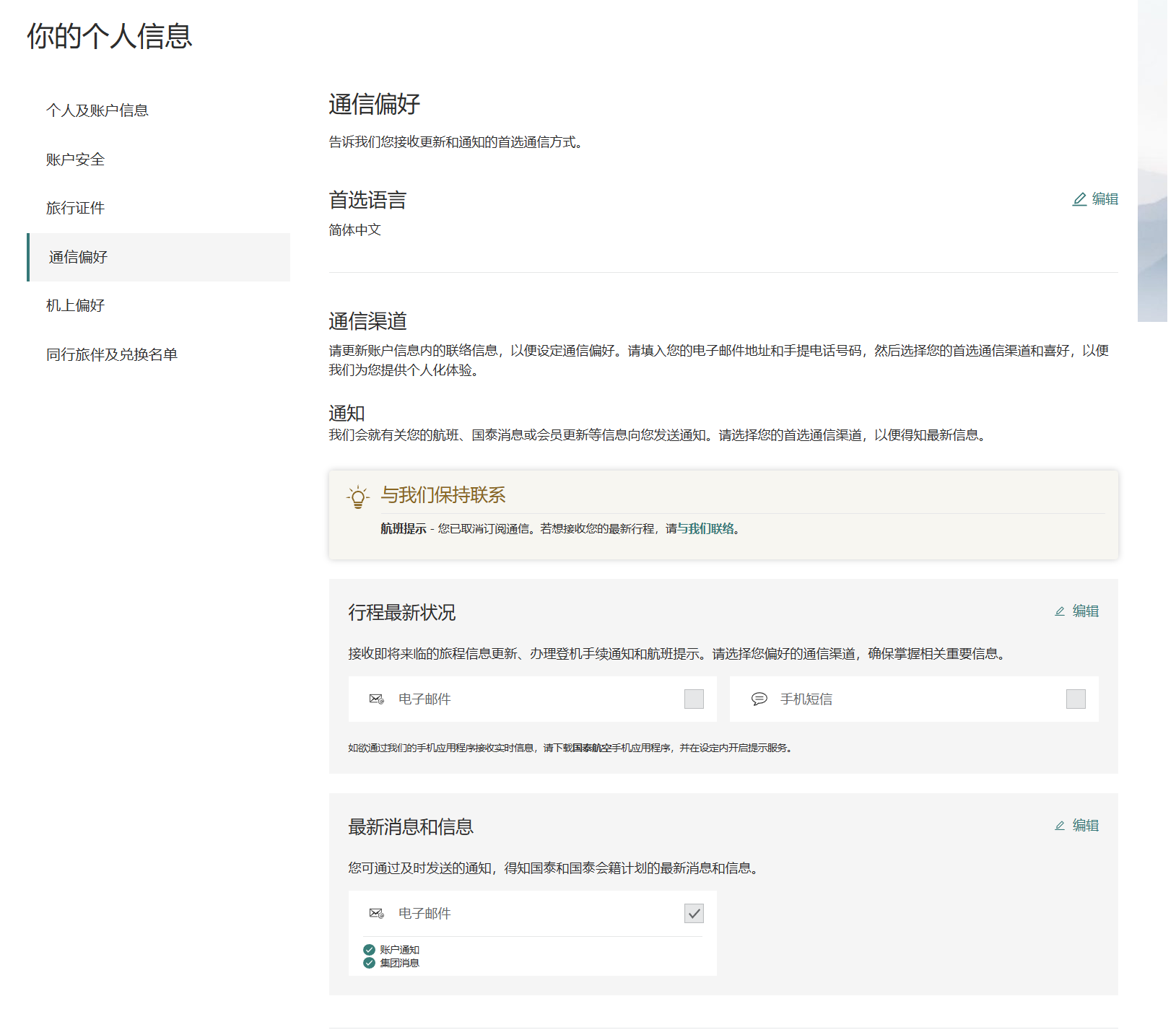 亚万赠送5700里程,快来看攻略 亚万赠送5700里程,快来看攻略