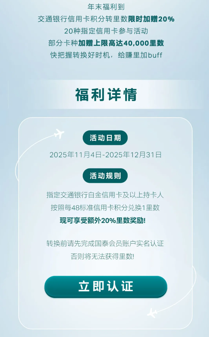 亚万赠送5700里程,快来看攻略 亚万赠送5700里程,快来看攻略