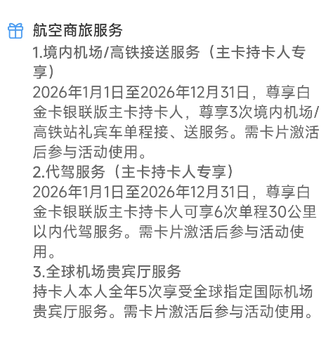 可能有水！秒批8万！