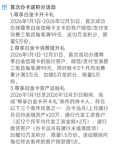 可能有水！秒批8万！