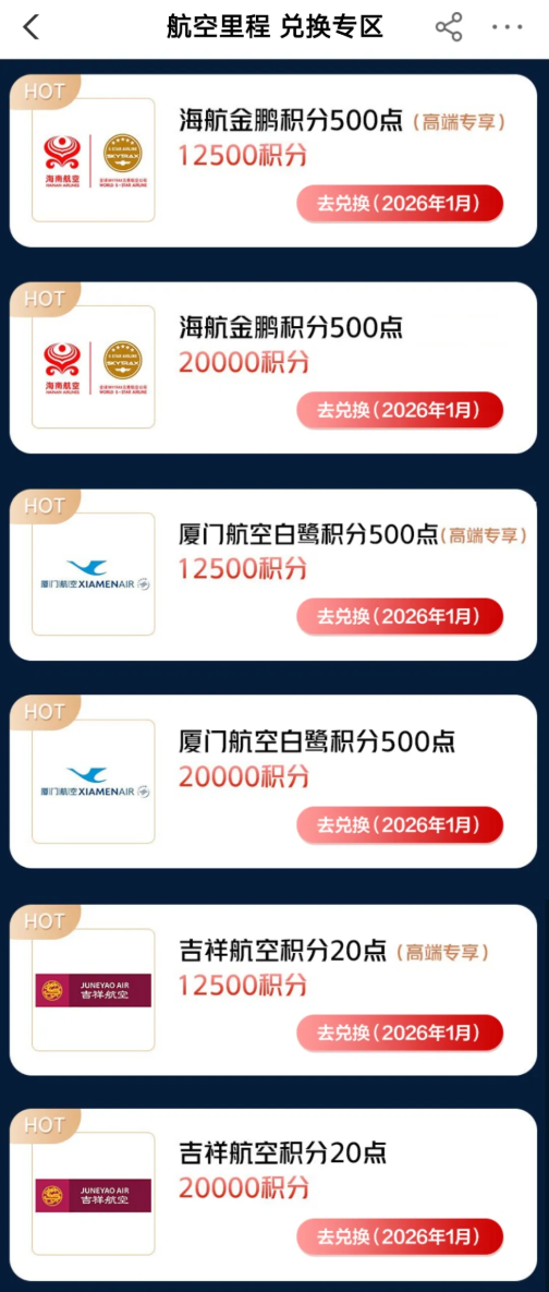 该销卡了!这家银行权益变动! 该销卡了!这家银行权益变动!