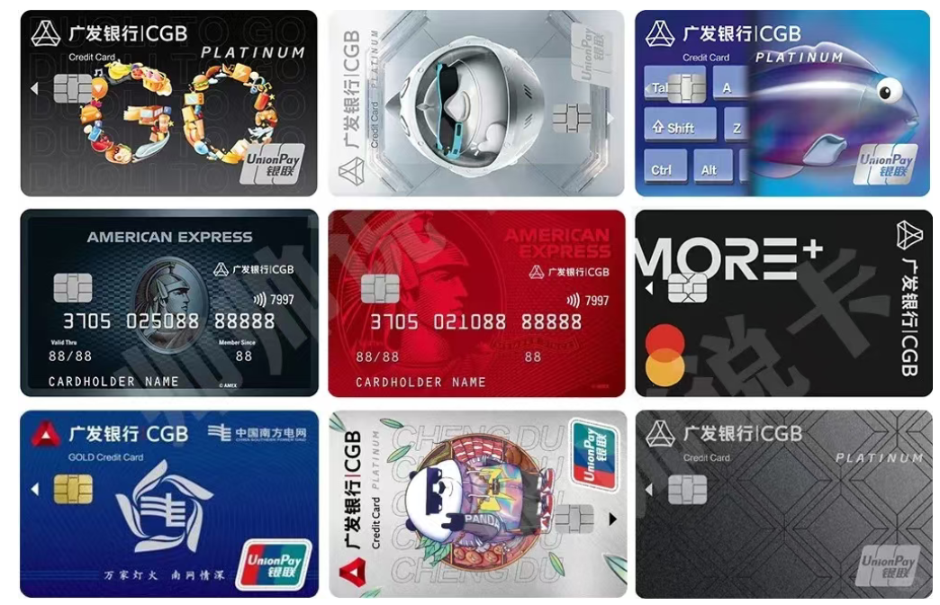 广发好多卡废了啊! 广发好多卡废了啊!